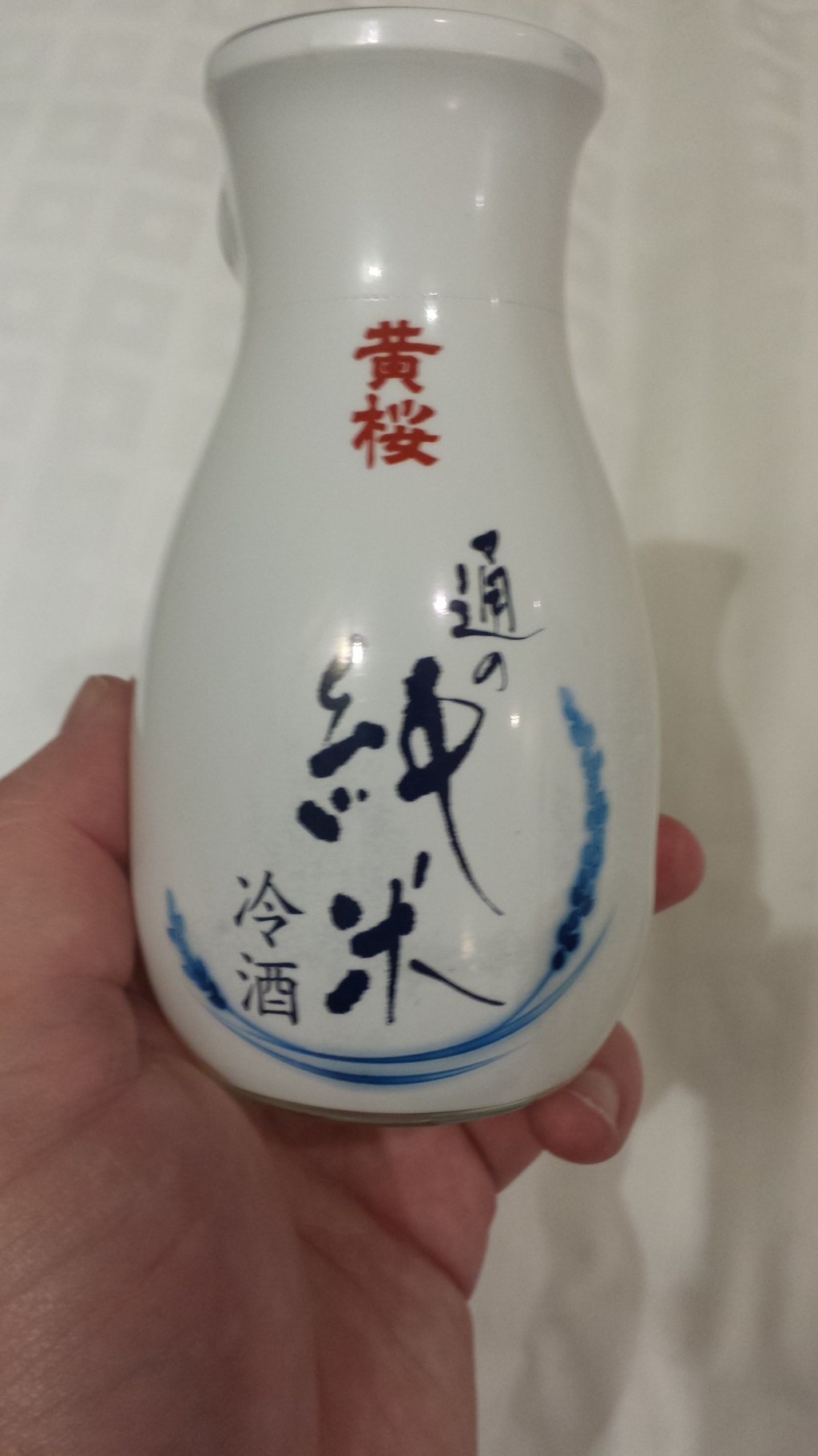 Friday Night Life: Shinjuku 7/11&nbsp;Sake